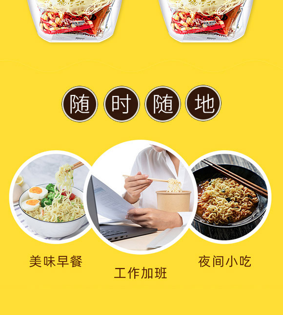 河南掌柜食品有限公司-拉面_08 河南掌柜食品有限公司-拉面_08
