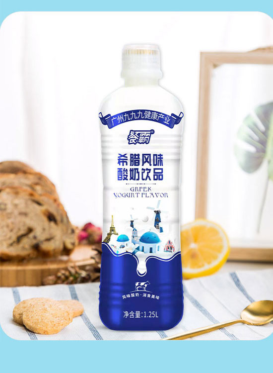 廣州九九九健康產(chǎn)業(yè)管理有限公司-酸奶_06 廣州九九九健康產(chǎn)業(yè)管理有限公司-酸奶_06