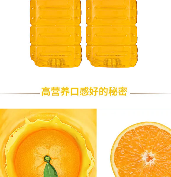 大桶橙汁 (3) 大桶橙汁 (3)