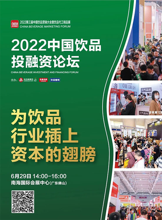 誰是2022較具投資價值的飲品企業(yè)? 誰是2022較具投資價值的飲品企業(yè)?