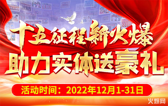 送三月強(qiáng)服務(wù),送視頻強(qiáng)推廣!火爆豪禮只剩12天送! 送三月強(qiáng)服務(wù),送視頻強(qiáng)推廣!火爆豪禮只剩12天送!