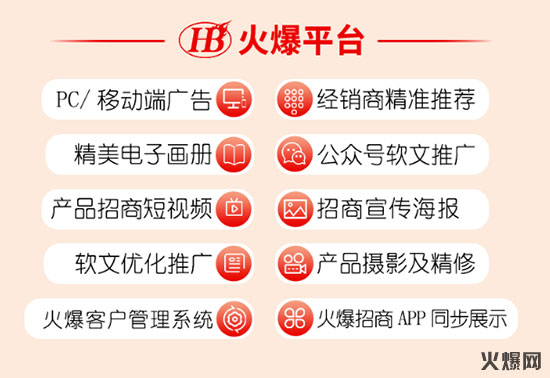 送三月強(qiáng)服務(wù),送視頻強(qiáng)推廣!火爆豪禮只剩12天送! 送三月強(qiáng)服務(wù),送視頻強(qiáng)推廣!火爆豪禮只剩12天送!
