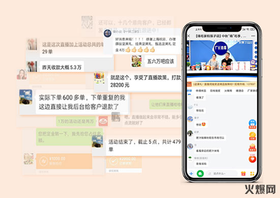送三月強(qiáng)服務(wù),送視頻強(qiáng)推廣!火爆豪禮只剩12天送! 送三月強(qiáng)服務(wù),送視頻強(qiáng)推廣!火爆豪禮只剩12天送!