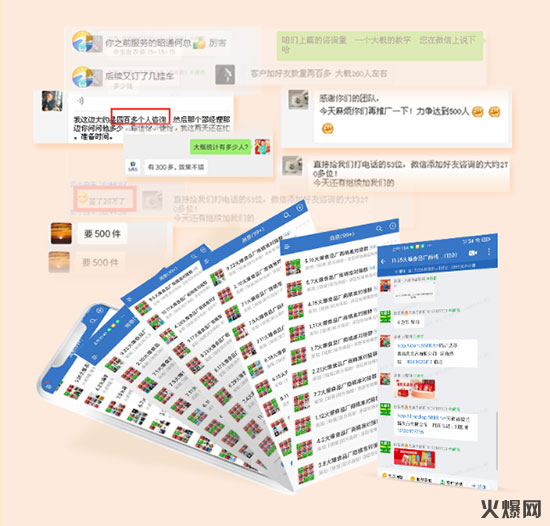 送三月強(qiáng)服務(wù),送視頻強(qiáng)推廣!火爆豪禮只剩12天送! 送三月強(qiáng)服務(wù),送視頻強(qiáng)推廣!火爆豪禮只剩12天送!