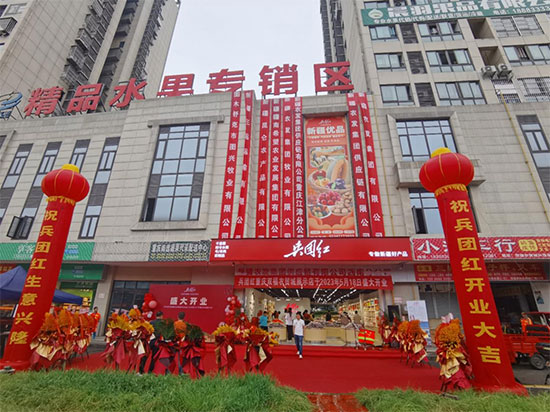 兵團紅重慶雙福展示店 盛大開業(yè) 兵團紅重慶雙福展示店 盛大開業(yè)