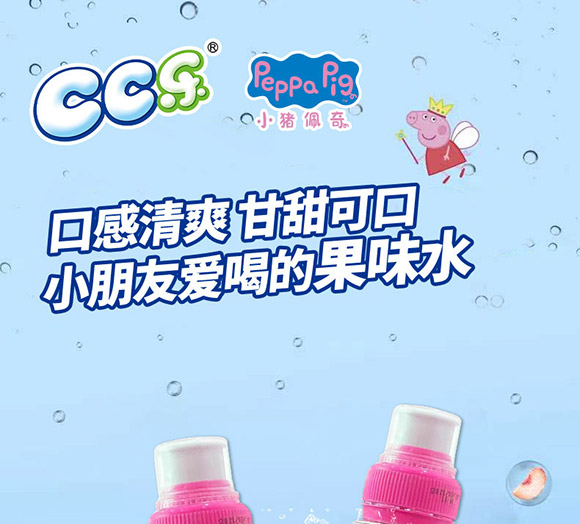 上海清碩國(guó)際貿(mào)易有限公司-果味水3_01 上海清碩國(guó)際貿(mào)易有限公司-果味水3_01