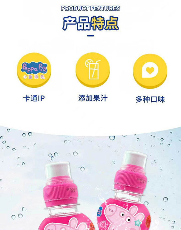 上海清碩國(guó)際貿(mào)易有限公司-果味水3_03 上海清碩國(guó)際貿(mào)易有限公司-果味水3_03
