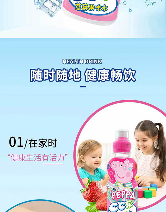 上海清碩國(guó)際貿(mào)易有限公司-果味水3_06 上海清碩國(guó)際貿(mào)易有限公司-果味水3_06