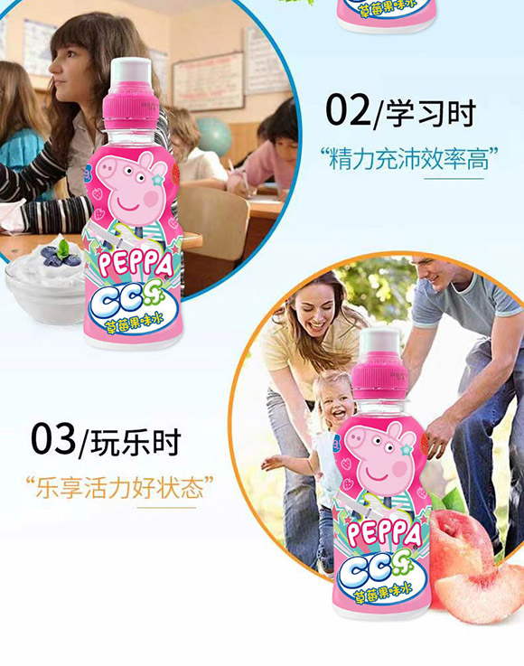 上海清碩國(guó)際貿(mào)易有限公司-果味水3_07 上海清碩國(guó)際貿(mào)易有限公司-果味水3_07