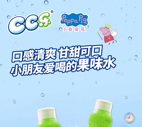 上海清碩國(guó)際貿(mào)易有限公司-果味水2_01 上海清碩國(guó)際貿(mào)易有限公司-果味水2_01