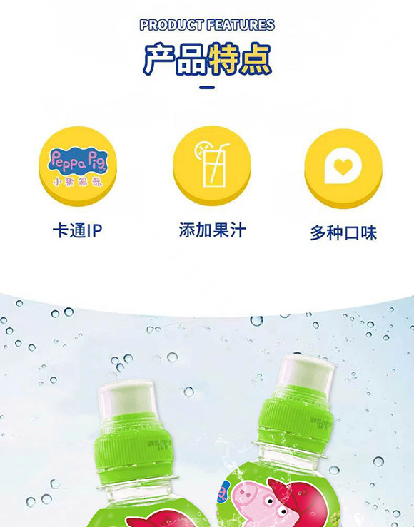 上海清碩國(guó)際貿(mào)易有限公司-果味水2_03 上海清碩國(guó)際貿(mào)易有限公司-果味水2_03