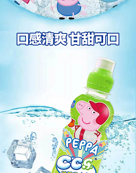 上海清碩國(guó)際貿(mào)易有限公司-果味水2_05 上海清碩國(guó)際貿(mào)易有限公司-果味水2_05