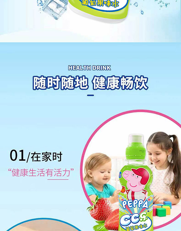 上海清碩國(guó)際貿(mào)易有限公司-果味水2_06 上海清碩國(guó)際貿(mào)易有限公司-果味水2_06