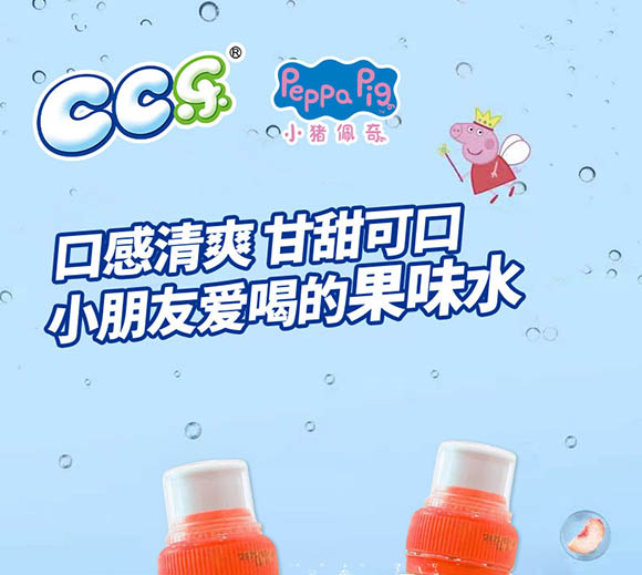 上海清碩國際貿(mào)易有限公司-果味水4_01 上海清碩國際貿(mào)易有限公司-果味水4_01
