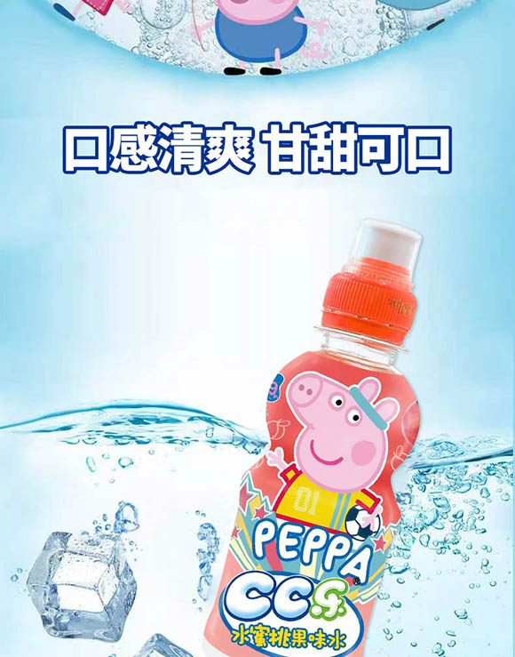 上海清碩國際貿(mào)易有限公司-果味水4_05 上海清碩國際貿(mào)易有限公司-果味水4_05