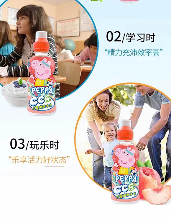 上海清碩國際貿(mào)易有限公司-果味水4_07 上海清碩國際貿(mào)易有限公司-果味水4_07