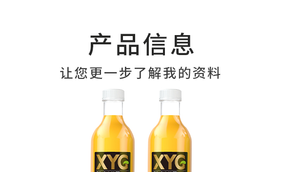 L(zhng)(yng)ʳƷ޹˾-a(chn)Ʒ(c)â_03