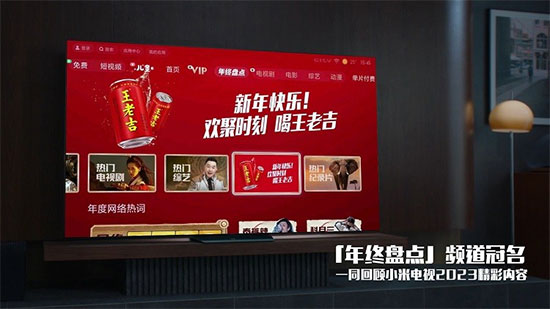 跨年夜大屏超燃,歡聚傳遞「吉」運(yùn),共啟美好新程 跨年夜大屏超燃,歡聚傳遞「吉」運(yùn),共啟美好新程