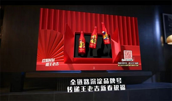 跨年夜大屏超燃,歡聚傳遞「吉」運(yùn),共啟美好新程 跨年夜大屏超燃,歡聚傳遞「吉」運(yùn),共啟美好新程