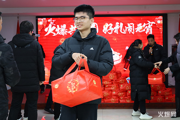 元宵佳節(jié)至,共慶團圓時! 火爆網(wǎng)為員工發(fā)放暖心元宵禮品! 元宵佳節(jié)至,共慶團圓時! 火爆網(wǎng)為員工發(fā)放暖心元宵禮品!