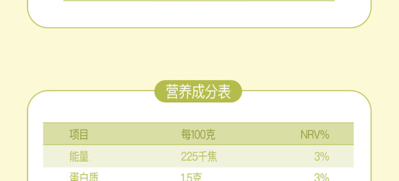 \ʳƷƼ޹˾-̮(hu)(c)_26