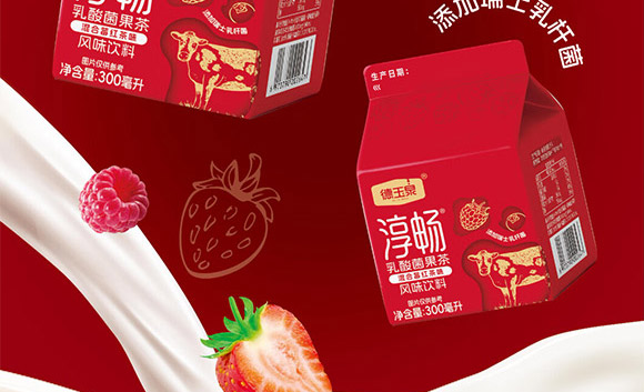 河北德玉泉乳業(yè)有限公司-乳酸菌果茶_03 河北德玉泉乳業(yè)有限公司-乳酸菌果茶_03