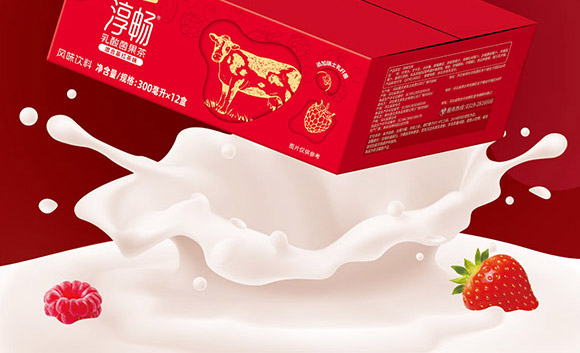 河北德玉泉乳業(yè)有限公司-乳酸菌果茶_05 河北德玉泉乳業(yè)有限公司-乳酸菌果茶_05