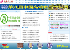 ʳƷИI(y)W(wng)ַȫ-h(hun)ʳW(wng)