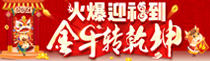 ӭţD(zhun)Ǭ𱬾W(wng)ySףġXР^